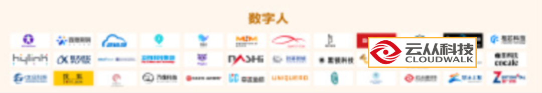 蓝月亮综合正版资料