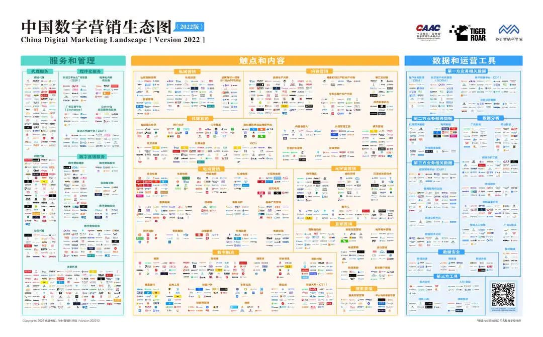 蓝月亮综合正版资料