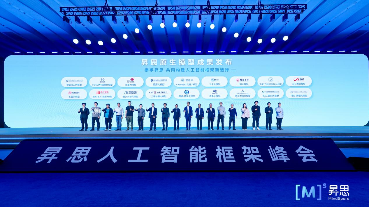 蓝月亮综合正版资料
