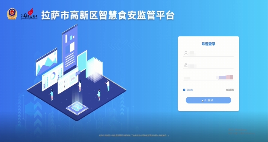 蓝月亮综合正版资料