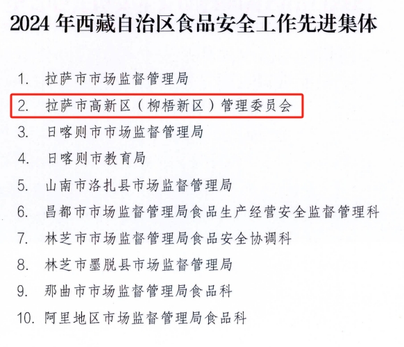 蓝月亮综合正版资料