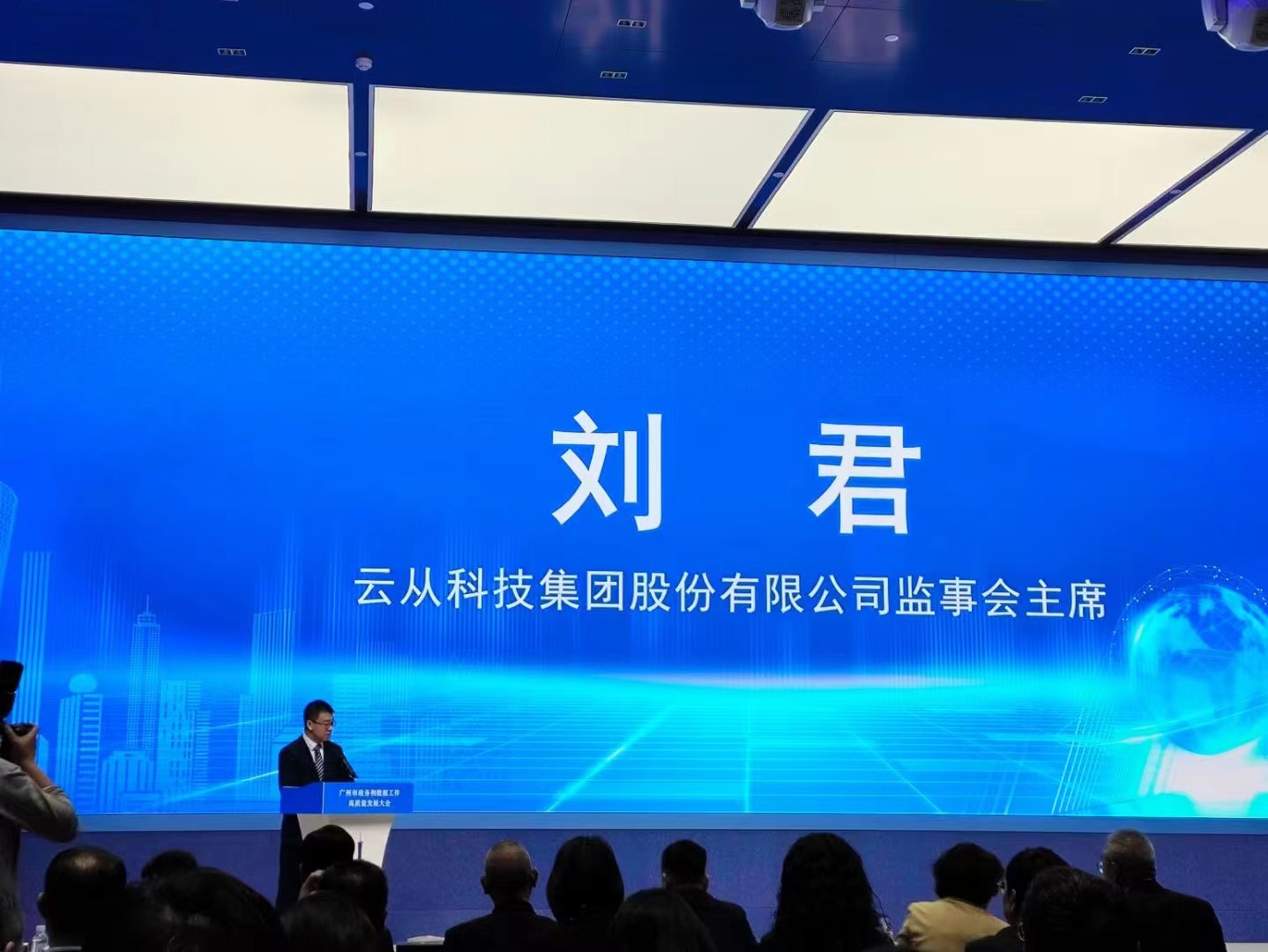 蓝月亮综合正版资料