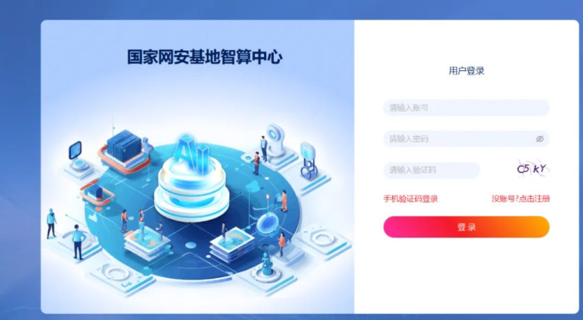 蓝月亮综合正版资料