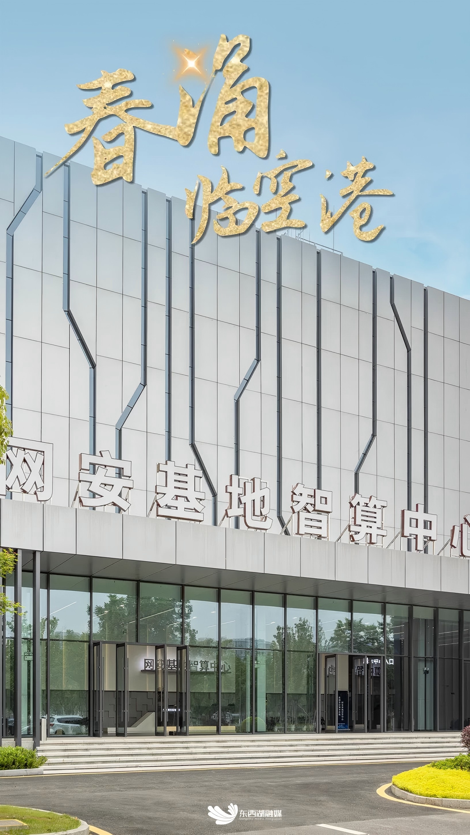 蓝月亮综合正版资料