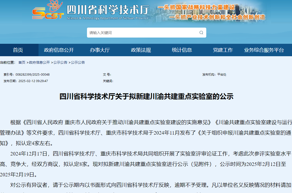 蓝月亮综合正版资料