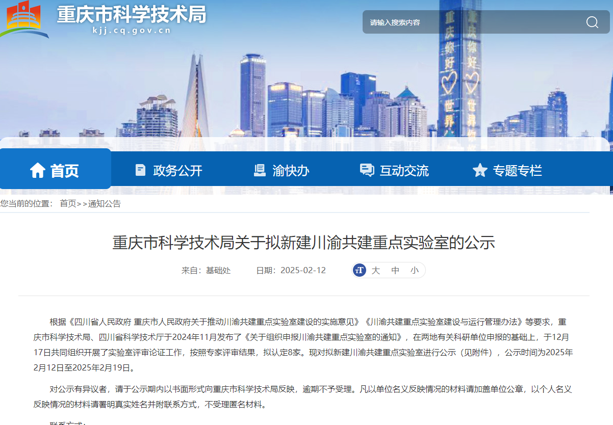 蓝月亮综合正版资料