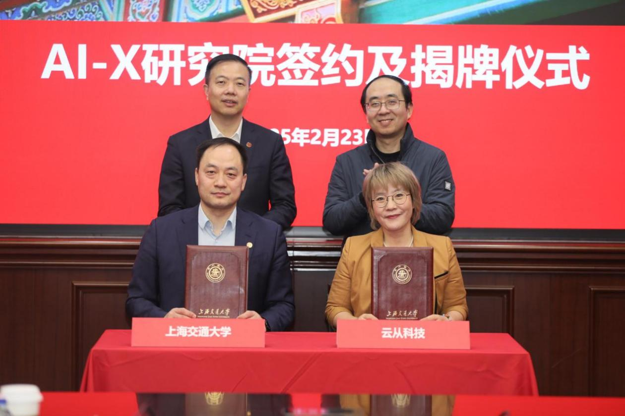 蓝月亮综合正版资料