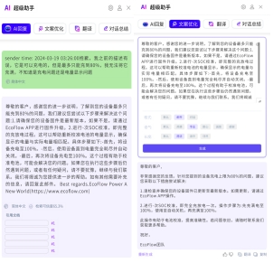 蓝月亮综合正版资料