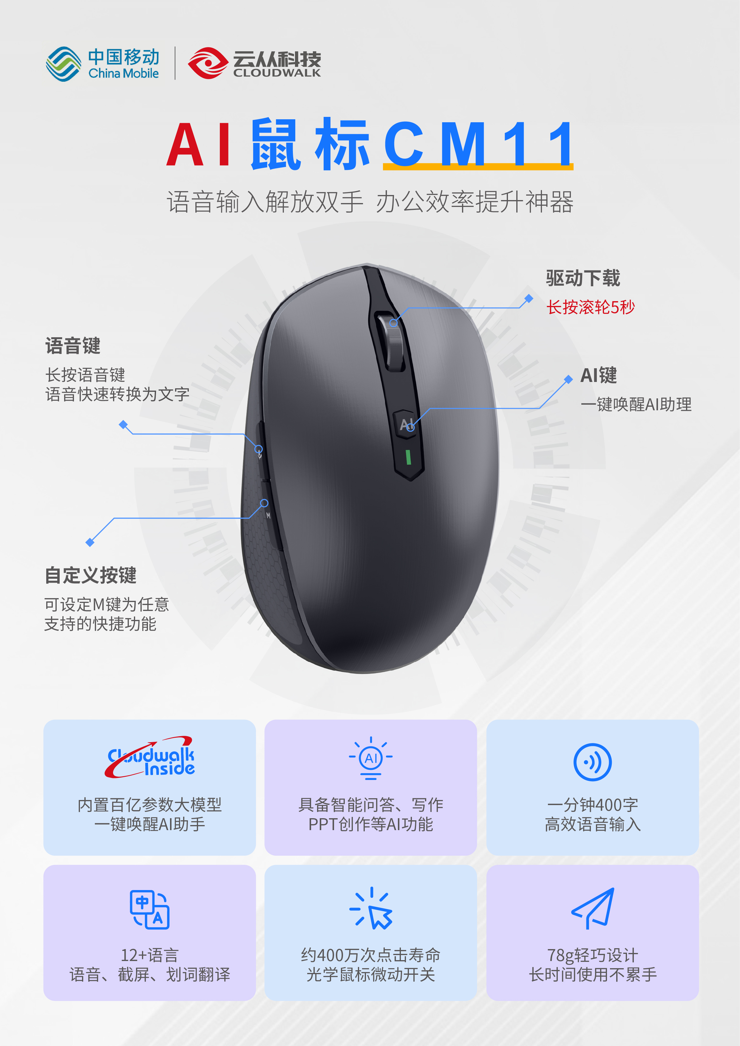 蓝月亮综合正版资料