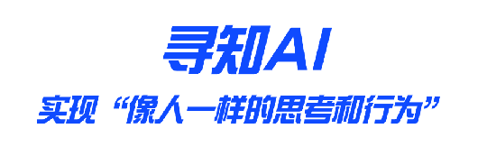 蓝月亮综合正版资料