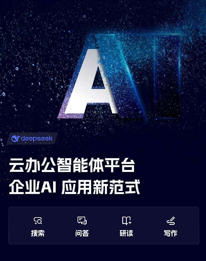 蓝月亮综合正版资料