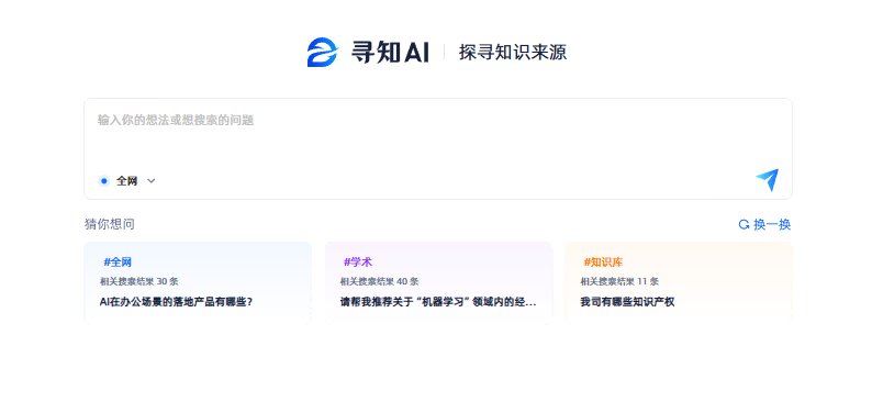 蓝月亮综合正版资料