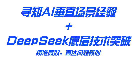 蓝月亮综合正版资料