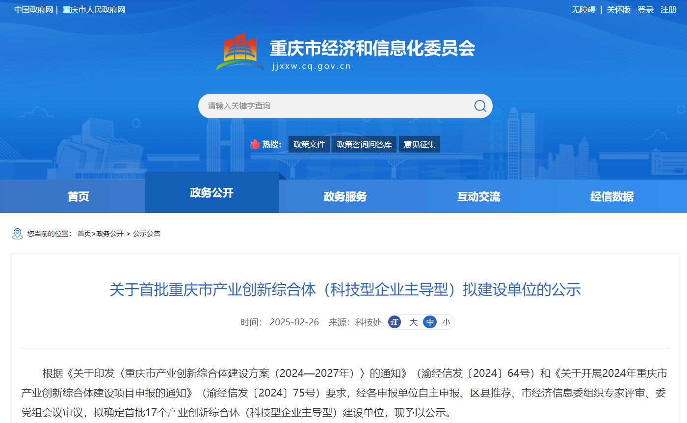 蓝月亮综合正版资料