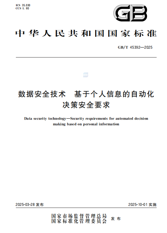 蓝月亮综合正版资料