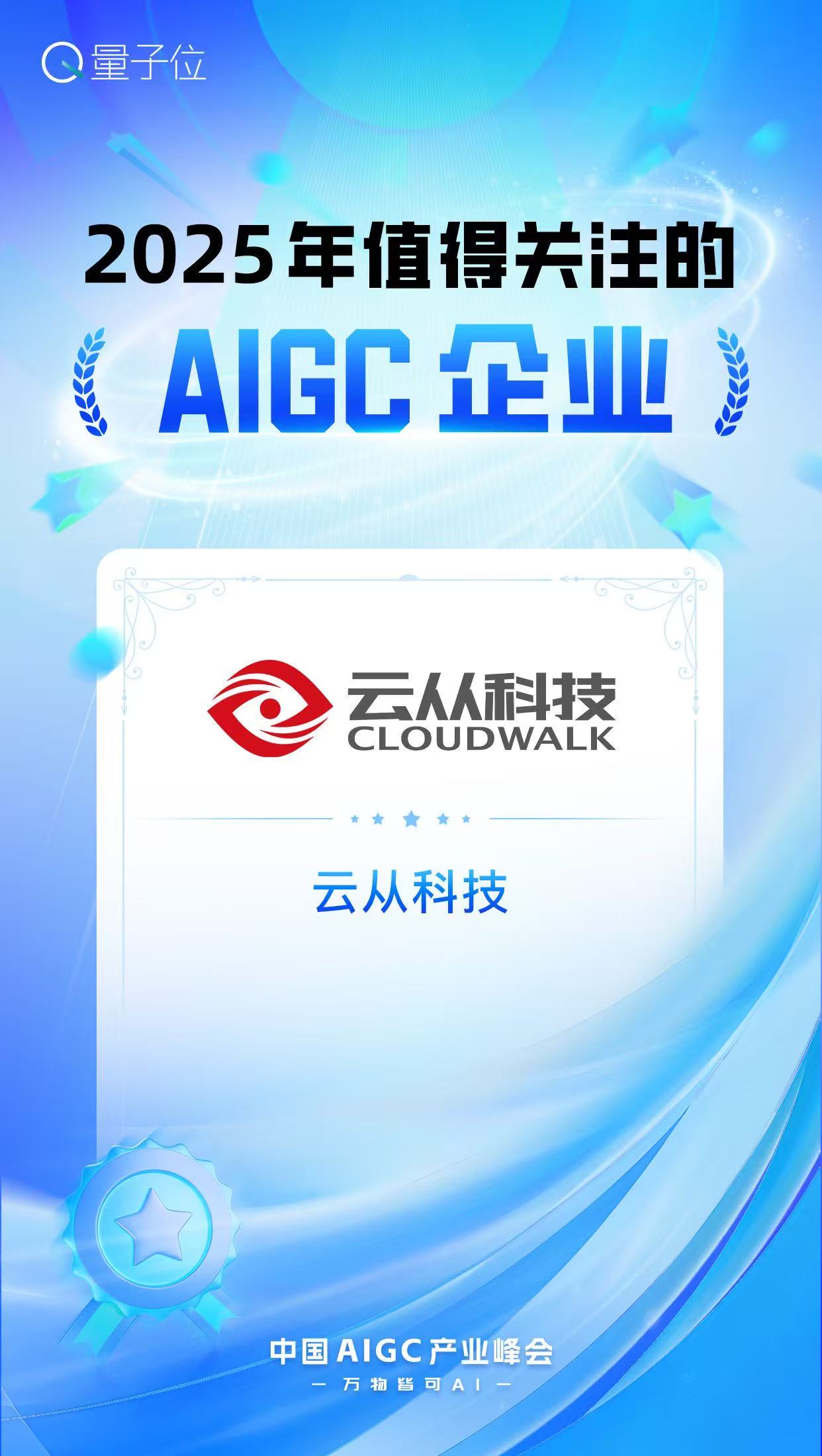 蓝月亮综合正版资料