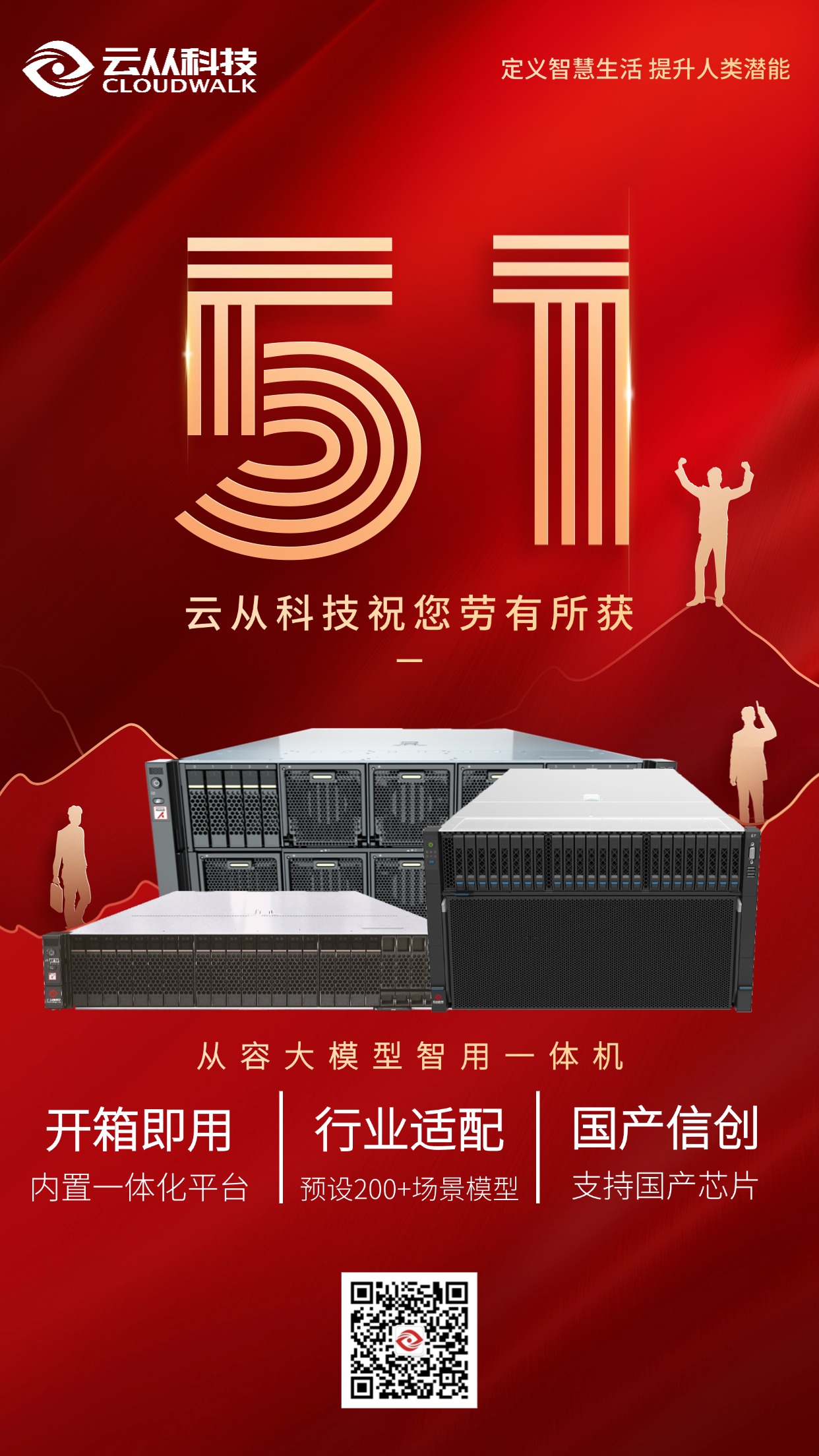 蓝月亮综合正版资料