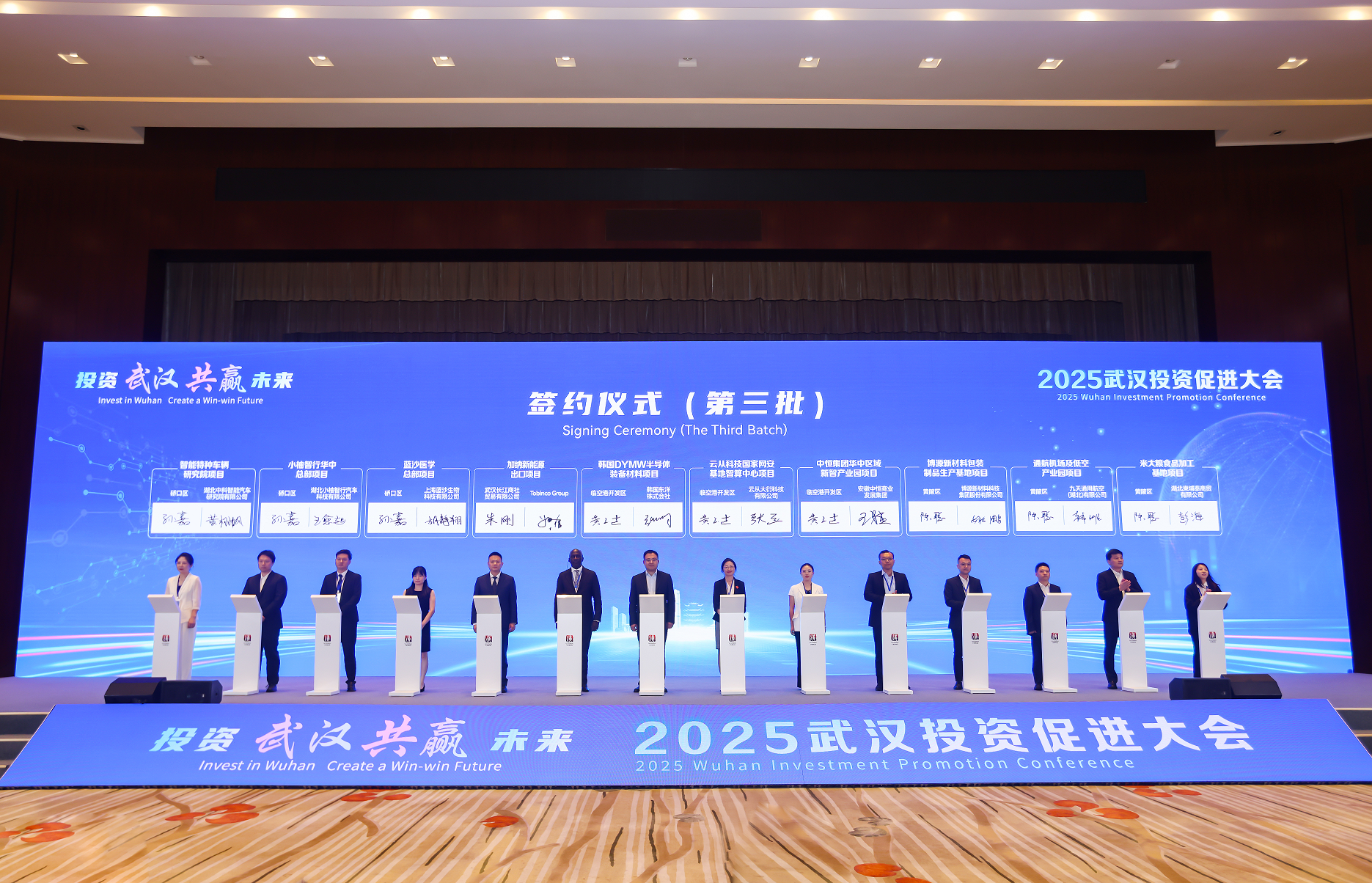 蓝月亮综合正版资料